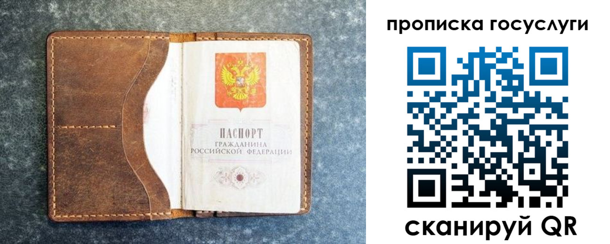 пропишу в квартире в Фролово