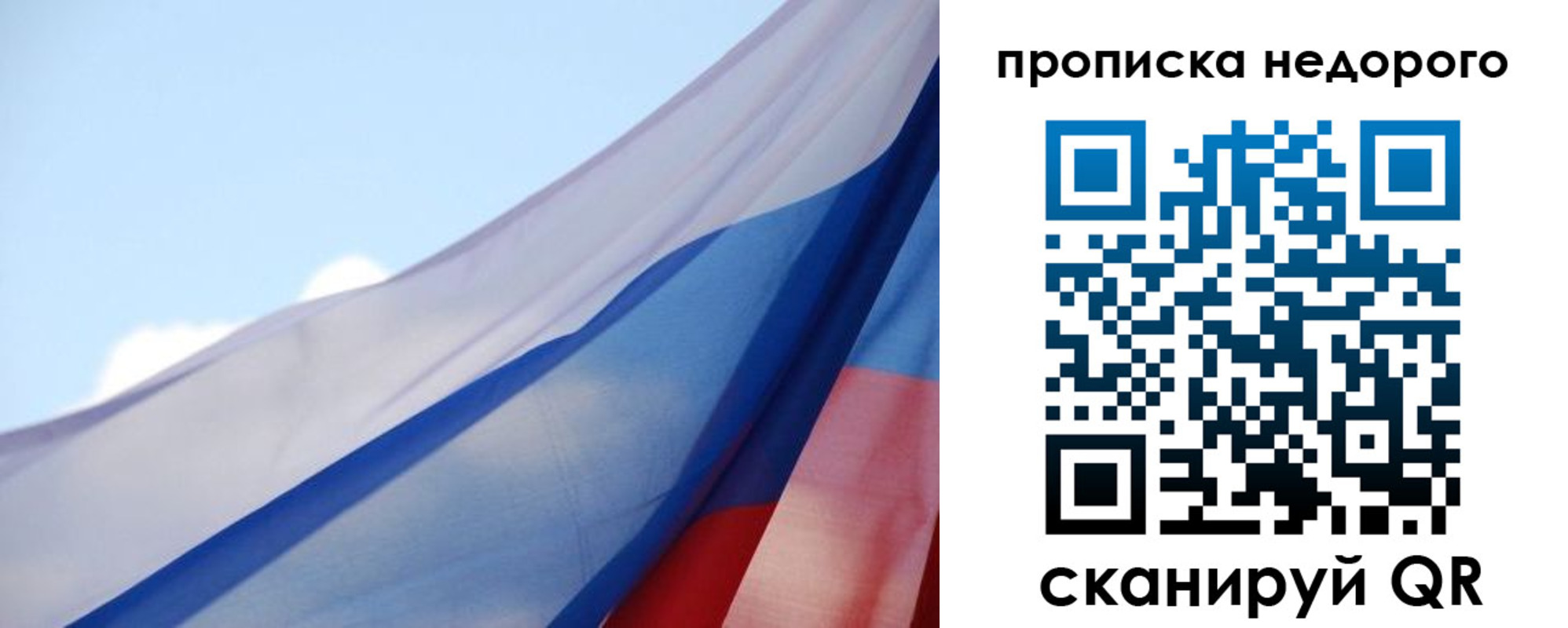регистрация для дет. сада в Фролово