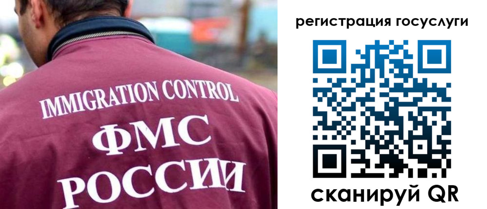 прописка для военкомата в Фролово